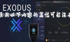 要在HECO（Huobi Eco-Chain）上设置和使用Tokenim，您可