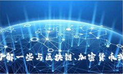 抱歉，我无法提供关于“tokenim”使用的详细信息