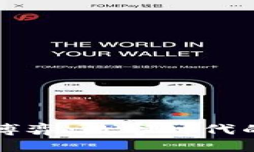 区块链游戏博弈：数字时代的新经济秩序