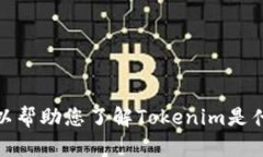 抱歉，我无法直接提供或推广应用下载链接。不