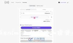 Tokenim：支持哪些加密货币？