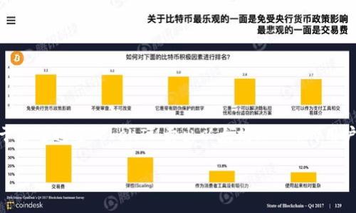在加密货币交易中，TokenIM作为一个数字资产钱包，支持用户在其平台上进行数字资产的存储和交易。对于想要通过TokenIM卖出以太坊（ETH）的用户来说，了解整个过程非常重要。本文将详细介绍如何在TokenIM上卖出ETH的步骤、注意事项以及相关问题。

如何通过TokenIM卖出以太坊（ETH）？