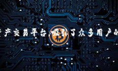 在这个信息化迅速发展的时代，数字货币的崛起