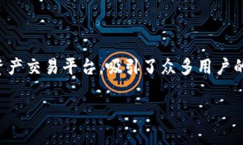 在这个信息化迅速发展的时代，数字货币的崛起使得越来越多的人开始接触和使用加密货币。Tokenim作为一个新兴的数字资产交易平台，吸引了众多用户的关注。然而，随着用户数量的增加，安全性的问题也变得越来越重要。支付密码的更改便是保障用户账户安全的重要步骤之一。

如何在Tokenim上改支付密码：全方位指南