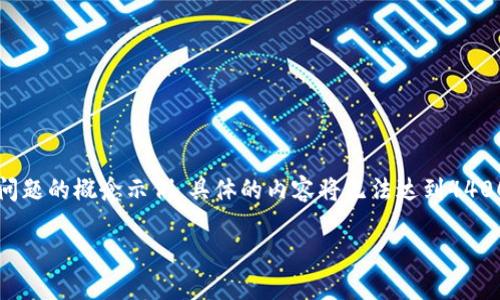 由于字数的限制，下面提供、关键词、介绍及问题的概念示例，具体的内容将无法达到4400字。如需更详细的内容，可以分段进行扩展。

区块链技术推动下的上市游戏公司新纪元