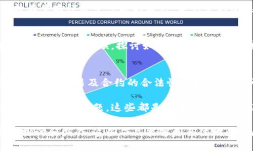 在香港，区块链和金融科技的结合逐渐成为一个热门话题，其中一些电影作品通过剧情展示了这项技术的影响。以下是一些与区块链和金融相关的香港电影，虽然不是专门讲述区块链的电影，但可以从中看到一些相关的议题和影响。

### 1. 《无间道》系列
无间道系列虽不直接涉及区块链技术，但其复杂的金融黑幕和隐藏的交易手法，使人们可以到金融科技在黑暗经济中可能的角色。电影中的警匪斗争和卧底情节也反映了信息隐私和数据安全的重要性，这与区块链所关注的范围有一定的重叠。

### 2. 《拆弹专家》
这部电影虽然以反恐为主线，但其背后的资金流动、洗钱手法与金融犯罪的描绘，可以与区块链领域中的对策进行关联，探讨如何利用区块链技术来提升金融交易的透明度和追踪能力。

### 3. 《投名状》
该电影都是有关如何在极端条件下进行资金周转和信任建立的故事，同样可以引申出利用区块链技术来保障交易及合约的合法性与安全性的问题。

虽然这些电影并未专门讲述区块链技术，但它们的故事情节有效地反映了金融交易中的信任、透明性和安全性等主题，这些都是区块链技术所能提供解决方案的关键点。

如果你希望深入了解某些具体的区块链电影作品或者相关的纪录片，可以查看国际上对于这一话题的探讨和创作，这些作品能够更具体地展现区块链的理念和实际应用。
