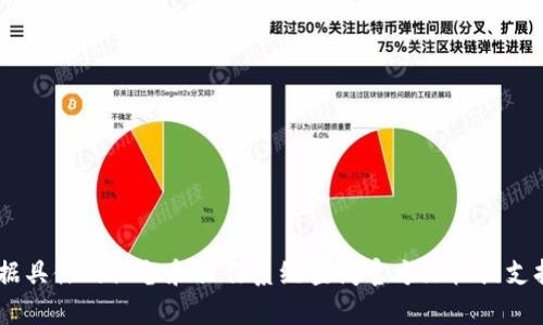 在卸载Tokenim证书时，通常需要根据你所使用的操作系统和设备的类型来进行相应的步骤。以下是一些常见设备和操作系统上卸载Tokenim证书的指引。

### 在Windows上卸载Tokenim证书

1. 通过证书管理器卸载
在Windows操作系统中，你可以使用内置的证书管理工具来卸载Tokenim证书。按下Windows键   R组合键，打开“运行”对话框，然后输入“mmc”。在打开的控制台窗口中，依次点击“文件”“添加/删除管理单元”。

在“添加管理单元”窗口中，选择“证书”并点击“添加”。接着选择“我的用户帐户”并完成添加。返回到主控制台，你将看到证书选项。

展开“个人”或“受信任的根证书颁发机构”文件夹，寻找与你的Tokenim相关的证书，右键点击并选择“删除”。确认删除操作后，关闭控制台并保存更改。

2. 通过控制面板卸载
另外一种方式是通过控制面板来删除相关证书。打开“控制面板”，找到“安全性和维护”或“系统和安全”选项。接着选择“管理工具”，然后选择“证书”以进入证书存储区域。

在这里找到与Tokenim相关的证书，右键单击并选择“删除”选项。完成后，确保关闭所有相关窗口以完成卸载操作。

### 在macOS上卸载Tokenim证书

1. 使用钥匙串访问工具
在macOS系统中，管理证书通常通过“钥匙串访问”工具进行。可以在“应用程序”“实用工具”中找到这个工具。打开钥匙串访问，找到左侧面板中的“登录”钥匙串，选择“证书”类别。

在右侧的证书列表中，找到Tokenim证书，右键点击并选择“删除”。系统会询问确认，确认后证书将被移除。

### 在移动设备上卸载Tokenim证书

1. 在iOS设备上
如果你在使用iPhone或iPad，卸载Tokenim证书的步骤如下：打开“设置”应用，选择“通用”，然后点击“关于本机”。在“证书信任设置”中，你可以找到已安装的所有证书。

找到Tokenim证书，点击并选择“删除证书”进行卸载。系统可能会要求输入密码进行确认。

2. 在Android设备上
在Android设备上，步骤可能因设备品牌和系统版本而异。通常，进入“设置”应用，选择“安全性”或“安全性和位置”选项，然后查找“受信任的凭据”或“用户证书”。

在此类别中，找到Tokenim证书并选择它，通常会有一个删除或卸载的选项。确认后证书将被移除。

### 可能的相关问题

1. **Tokenim证书是什么？**
2. **卸载Tokenim证书后会有什么影响？**
3. **如何重新安装Tokenim证书？**
4. **在卸载Tokenim证书的过程中如何确保你的设备安全？**

以上是对Tokenim证书卸载过程的概述。如果需要更详细的信息或具体步骤，请根据具体的设备和操作系统查阅官方文档或支持页面。