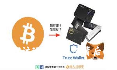 解锁未来：深入探讨玩客币及其背后的TokenIM理念