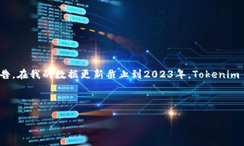 Tokenim 是一个加密货币和区块链项目，其支持的链条信息可能会随时间变化而变化，具体情况请参考官方文档或公告。在我的数据更新截止到2023年，Tokenim 可能主要支持以太坊（Ethereum）和一些其他主流的区块链平台，比如 Binance Smart Chain (BSC)，Polygon 等。

为了获得最新的信息，建议您访问 Tokenim 的官方网站或相关的社交媒体平台以检查他们当前支持的区块链。

如您有其他问题或需要更详细的信息，请告诉我！