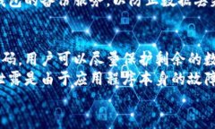 如何保护你的Tokenim钱包免受盗窃风险Tokenim, 钱包