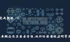   如何查看Tokenim地址？ /  guanjianci Tokenim, 加密钱