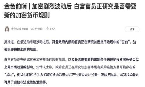 Tokenim 支持 BTC：探索加密世界的无限可能