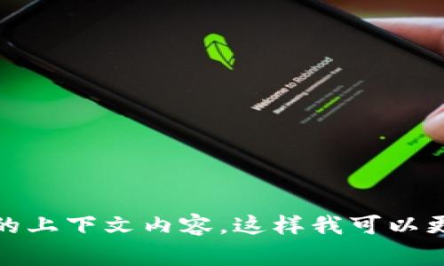 Tokenim 是一个在区块链领域活动的项目或平台，具体信息可能会随着其发展和市场变化而有所不同。请提供更多背景信息或者具体的上下文内容，这样我可以更准确地回答您的问题。如果您是在询问某个特定项目或公司的成立国或注册地，通常可以在其官方网站或相关的商业注册信息中找到。