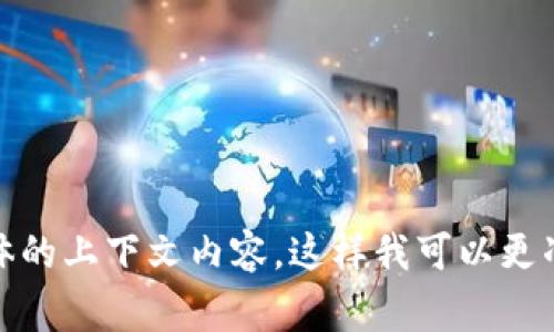 Tokenim 是一个在区块链领域活动的项目或平台，具体信息可能会随着其发展和市场变化而有所不同。请提供更多背景信息或者具体的上下文内容，这样我可以更准确地回答您的问题。如果您是在询问某个特定项目或公司的成立国或注册地，通常可以在其官方网站或相关的商业注册信息中找到。