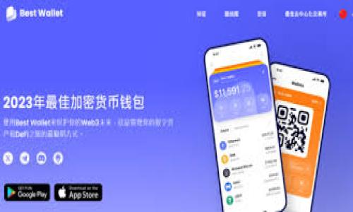 在区块链和加密货币的世界中，tokenim（或任何代币）可能会因为多个原因而丢失或无法访问。找回丢失的代币可能是一个复杂的过程，具体取决于代币存储的方式、丢失的原因，以及所使用的平台。以下是关于如何找回 tokenim 的全面指南。

寻找寻回 Tokenim 的步骤

1. **确认代币存储位置**  
   在开始找回代币之前，您需要确认代币存储的位置：这是一个钱包、交易所，还是其他平台？每种情况的解决方案不同。

2. **冷钱包与热钱包**  
   - **冷钱包**，如硬件钱包通常更安全，因此建议定期备份钱包信息。
   - **热钱包**，如在线交易所或数字钱包，可能受到黑客攻击或技术问题的影响。

3. **进行诊断**  
   如果无法访问钱包，您可以进行一些诊断：
   - 检查是否记得密码。
   - 确认是否连接到互联网。
   - 考虑钱包应用是否有更新。

4. **恢复助记词或私钥**  
   大多数钱包在创建时会提供助记词或私钥，这些都是找回代币的重要信息。如果您丢失了这些信息，找回代币将变得非常困难。

5. **联系平台客服**  
   如果您的代币存储在交易所，您应该立即联系他们的客服团队，提供您账号的所有信息以便他们帮忙找回。

6. **通过社区资源寻求帮助**  
   在在线论坛（如 Reddit 或 Telegram）上寻求其他用户的帮助，许多代币社区会提供支持。

7. **了解常见诈骗**  
   谨防假冒的找回服务或诈骗网站，特别是在寻找丢失代币的过程中。

### 如何有效找回你的 Tokenim：全面指南
