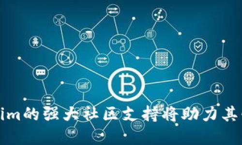   Tokenim: 开源的未来将如何改变区块链项目的开发与应用？ / 
 guanjianci Tokenim, 开源, 区块链 /guanjianci 

 h3 引言/ h3 
在区块链技术迅猛发展的今天，Tokenim作为一个新兴的开源项目，正吸引着越来越多开发者与企业的关注。开源不仅意味着透明性，更意味着社区的共同发展以及技术的自由创新。在这篇文章中，我们将深入探讨Tokenim的开源特性，以及它如何改变区块链项目的开发与应用。

随着区块链技术的不断演进，去中心化和透明性逐渐成为人们关注的重点。Tokenim项目的开源特性使得开发者可以自由地参与项目的建设与完善，从而加速技术的迭代与创新。同时，开源也降低了技术门槛，使更多的企业能够参与到区块链的浪潮中，推动其应用落地。

 h3 Tokenim的背景与概述/ h3 
Tokenim是一个旨在简化区块链应用开发的框架，它为开发者提供了丰富的工具和API，使得创建和管理token变得更加容易。该项目的开源特性不仅使得任何人都可以获取到源代码，在此基础上进行修改和定制，还鼓励全球开发者的积极参与。

在过去的项目中，很多企业由于缺乏区块链技术的专业知识或资源，难以顺利开展相关应用。而Tokenim为这些企业提供了一个简单、灵活、易于部署的开发环境，使得区块链的应用不再是技术巨头的专利。这不仅将激发开发者的创造力，也将为区块链行业的发展带来新的机遇。

 h3 Tokenim开源的优势/ h3 
开源项目的核心优势在于其透明性与可持续性。Tokenim的开源特性使得用户可以随时查看、审计和修改代码，从而确保系统的安全性与可靠性。

另外，开源还鼓励社区的建设与发展。开发者可以在社区内分享自己的经验和技巧，通过共同协作不断完善项目。这种开放的环境能够加速创新，提升项目的竞争力。

 h3 Tokenim与市场的竞争优势/ h3 
在现有市场上，很多区块链项目采取的都是封闭的开发模式，缺乏透明性和灵活性。而Tokenim通过开源的方式，打破了这种固有的限制，使得其在市场上具有竞争优势。

Tokenim的框架设计兼容性强，使得其能够与各类区块链生态系统相结合。此外，开源的特性吸引了大量开发者的参与，从而形成强大的技术支持和社区力量，使得Tokenim能够快速响应市场变化，不断自己的解决方案。

 h3 社区协作与发展/ h3 
Tokenim的成功不仅来自于其本身的技术优势，更源于强大的社区支持。通过构建开放的社区平台，Tokenim鼓励开发者间的交流与合作，使得技术更新与推广能够快速展开。

社区的力量体现在多个方面，包括代码的贡献、bug的修复、文档的完善等。参与社区的开发者可以获得项目的第一手信息，积极参与到项目的发展规划中。同时，Tokenim还会定期举办黑客松、工作坊等活动，吸引更多的人参与到开源项目中来。

 h3 对于Tokenim的未来展望/ h3 
随着区块链技术的逐渐普及，对于Tokenim的认可度和使用率必将不断提升。未来，Tokenim有潜力成为 разработчики 和企业的标准选择，为其提供灵活、强大且易于使用的区块链开发工具。

同时，Tokenim也将不断扩展其功能与应用场景，争取在DeFi、NFT、智能合约等领域占据一席之地。通过持续的技术更新与社区建设，Tokenim将能够在未来的区块链市场中与其他竞争者形成差异化优势，从而推动自身的持续发展。

 h3 常见问题解答/ h3 

 h3 问题1：Tokenim的开源许可证是什么？/ h3 
Tokenim采用的是MIT许可证，这是一种非常宽松的开源许可证，对开发者来说，具备极大的灵活性。根据MIT许可证，任何人都可以自由使用、复制、修改和分发代码，前提是保留原始许可证和版权声明。

对于开发者而言，MIT许可证使得他们能够在Tokenim的基础上进行创新，没有过多的法律限制。此外，若开发者希望将自己的修改发布为独立项目，MIT许可证也允许其商业化，这是许多开源项目选择MIT许可证的重要原因。

但是，开发者在使用Tokenim时需要注意的是，虽然他可以修改和分发代码，但Tokenim对其提供的任何服务不承担任何责任。因此，开发者在使用Tokenim时，务必自行进行必要的测试与验证。

 h3 问题2：如何参与Tokenim的开发？/ h3 
参与Tokenim的开发非常简单，首先了解项目的基本概况和功能架构是基础。在Tokenim的官方GitHub上，开发者可以获取到完整的代码库和项目文档，从而了解项目的当前进展和未来的计划。

此外，Tokenim的社区活跃度极高，开发者可以通过加入社区论坛、Telegram群组等与其他开发者进行交流。在社区中，他们可以提出自己的想法、建议，甚至发起自己的开发项目，与其他人合作实现。在参与开发过程中，开发者不仅能够提升自己的技能，还能为Tokenim的成长贡献自己的力量。

 h3 问题3：Tokenim的使用场景有哪些？/ h3 
Tokenim的使用场景非常广泛，主要包括但不限于以下几个方面：
ul
li p DeFi应用：Tokenim提供的合约框架非常适用于DeFi应用的开发，开发者可以根据自己的需求快速创建和管理所需的代币与流动性池。/li 
li p NFT平台：借助Tokenim，开发者可以轻松创建NFT市场，支持各种数字资产的铸造与交易。/li 
li p 企业级应用：许多企业希望通过区块链提高透明度与安全性，Tokenim能够为企业提供定制化的解决方案，帮助其快速落地区块链项目。/li 
/ul

总之，Tokenim的灵活性使其能够满足多种需求，成为开发者和企业的优选工具。

 h3 问题4：Tokenim的未来发展方向是什么？/ h3 
Tokenim的未来发展方向主要集中在以下几个方面：
ul
li p 功能扩展：Tokenim团队计划基于用户反馈和市场需求，不断扩展项目的功能模块，包括多链支持、跨链桥等。/li 
li p 社区建设：通过积极引导和吸引开发者参与，Tokenim将继续加强社区的建设，推动项目的开放与透明。/li 
li p 商业应用推广：与更多的行业伙伴合作，提高Tokenim在各个行业中的应用水平，推动其商业化进程，使得区块链技术惠及更广泛的用户。/li 
/ul

通过不断的技术创新和市场开拓，Tokenim有潜力在未来成为区块链开发领域的重要工具，促进区块链技术的普及与应用。

 h3 结论/ h3 
Tokenim的开源特性使其在区块链领域中独树一帜。它的灵活性与透明性为开发者提供了广阔的空间进行创新与合作。此外，Tokenim的强大社区支持将助力其快速发展与壮大。在未来的市场竞争中，Tokenim有望成为区块链项目开发的首选工具，继续推动区块链技术的发展与普及。
