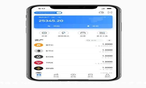 如何通过Tokenim打造属于自己的代币：一步步指南