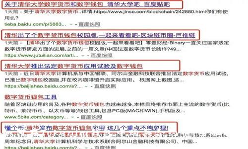 如何在Tokenim钱包中购买合约币：全面指南