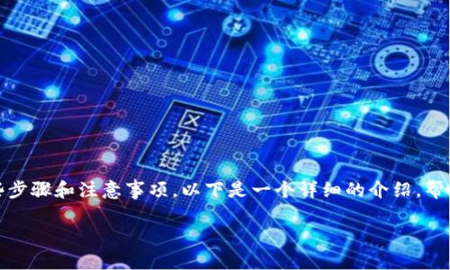 在Tokenim中出售代币的过程相对简单，但涉及一些步骤和注意事项。以下是一个详细的介绍，帮助你理解如何在Tokenim平台上成功卖出你的代币。

Tokenim代币出售指南：轻松交易，无忧投资