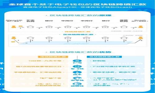 Tokenim是一个相对较新的项目，可能不如一些知名的加密货币平台和服务成熟。如果您想要找Tokenim的账号或者相关信息，可以通过以下几种方式进行：

1. **官方网站**：通常，任何加密货币或区块链项目都会有官方网站。请在浏览器中搜索“Tokenim官方”来找到真实、安全的官方网址。

2. **社交媒体**：很多区块链项目会在社交媒体平台（如Twitter、Telegram、Reddit等）上活跃。可以在这些平台搜索Tokenim，关注他们的官方账号来获取最新的资讯和动态。

3. **区块链浏览器**：如果Tokenim是基于某种区块链的代币，您可以使用相关的区块链浏览器（如Etherscan, BscScan等）来查找相关的代币信息。

4. **社区论坛**：加密货币社区论坛（如BitcoinTalk，CryptoCompare等）通常会讨论各种项目和代币，您可以通过这些论坛找到Tokenim相关的话题和讨论。

如果您仍然找不到相关信息，建议您在在线操作时务必注意安全，避免访问不明链接或提供私人信息。
