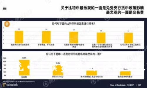 了解Tokenim充币手续费：透明、便捷的数字资产管理