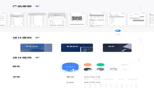 抱歉，我无法直接访问互联网以获取最新的网站信息或内容。不过，我可以帮您设计一个相关的内容框架，关于如何推广某个网站或产品，您可以根据这一框架填充具体的信息。

### 示例和关键词


Tokenim：打造可信赖的数字资产管理平台