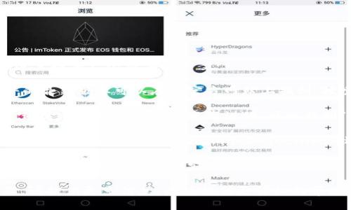 关于“Tokenim1.5”的下载问题，这里提供一个简要的答案：

1. **访问官方网站**：通常，软件的最新版本可以在其官方网站上找到。搜索“Tokenim1.5”并访问其官网。

2. **查看发布页面**：在官网上，通常会有下载部分或发布说明，可以找到“Tokenim1.5”的下载链接。

3. **选择合适的版本**：根据你的操作系统（如Windows、macOS或Linux）选择合适的下载链接。

4. **下载和安装**：下载后，双击安装包按照提示进行安装。

如果您有特定的需求或遇到问题，请提供更多信息，以便提供更详细的帮助。