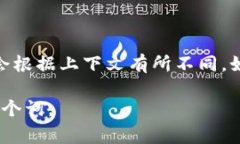 “Tokenim” 是一个专有名词，通常可以翻译为“代