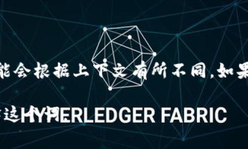 “Tokenim” 是一个专有名词，通常可以翻译为“代币”或“令牌”，但具体翻译可能会根据上下文有所不同。如果“Tokenim” 是指某个特定的项目或平台名称，通常保留原名不翻译更为合适。

如果你可以提供更多的上下文或背景信息，我可以帮助你更准确地翻译或解释这个词。
