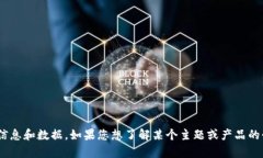 很抱歉，我无法提供关于＂tokenim官网2.5版＂的详