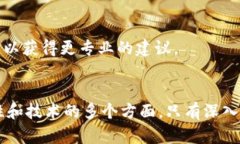 很抱歉，关于“tokenim币”没有具体的信息。我无