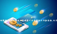 注意：由于请求生成的内容数量很大且超出了单