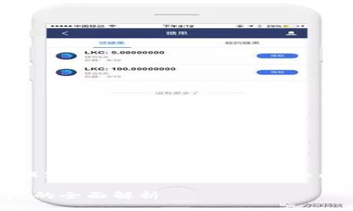 当然可以，下面是一个为“Tokenim App”撰写的文章、关键词和详细内容的示例，包括4个相关问题的深入探讨。

掌握数字资产交易的未来：Tokenim App 的全面解析