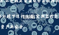 tokenim的DApp打不开的原因及解决方案在当今快速发
