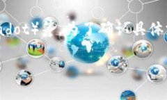 截至我最后的数据更新（2023年10月），TokenIm 2.