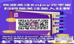 区块链游戏的崛起：如何影响网易在游戏行业中