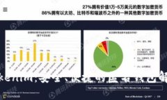 探索Tokenim：安全、便捷的匿名钱包解决方案