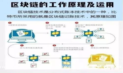 探索Tokenim代投服务：如何在EOS生态中实现投资回报最大化