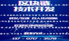 将Tokenim（或任何加密货币）转换为人民币的过程