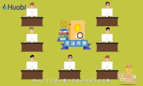 

探索Tokenim：加密货币投资的新未来