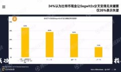 成功完成Tokenim钱包转账至BSC后的操作指南