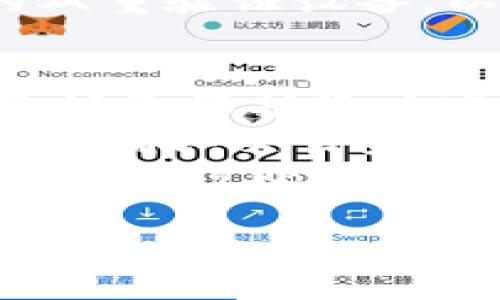 在讨论如何修改 Tokenim 的支付密码之前，请注意 Tokenim 是一个特定的加密货币平台或服务，具体的操作可能因平台版本和更新而略有不同。因此，建议始终查阅官方指南或联系客服以确保获得最新的信息。

下面是一个大致的步骤指南来帮助你修改 Tokenim 的支付密码：

### 步骤 1: 登录 Tokenim 账户
首先，你需要访问 Tokenim 的官方网站或打开其移动应用程序。输入你的用户名和密码，点击登录。确保在一个安全的网络环境下进行此操作，以保护你的账户安全。

### 步骤 2: 访问账户设置
成功登录后，通常你会在首页或用户头像旁边找到“账户”或“设置”选项。点击进入此部分。在设置菜单中，你可能会看到多个选项，例如个人信息、安全设置等。

### 步骤 3: 找到安全设置
在账户设置中，找到“安全”或“安全设置”部分。这部分提供了与账户安全有关的所有选项，包括密码修改、两步验证等功能。

### 步骤 4: 修改支付密码
在安全设置中，你应该会看到“修改支付密码”或类似的选项。点击这个选项，并按照系统的提示进行操作。通常，你需要输入当前的支付密码，以及你希望设置的新支付密码。确保新密码符合平台的安全要求，例如密码长度和复杂性。

### 步骤 5: 确认新密码
在你输入新密码后，系统通常会要求你再次输入新密码以确认。在确认无误后，点击保存或确认按钮。

### 步骤 6: 验证修改成功
为确保支付密码已成功修改，建议你注销并重新登录账户，尝试使用新密码进行交易或操作。如果能够顺利进行，说明密码修改已成功。

### 步骤 7: 注意事项
在修改支付密码时，请务必注意以下几点：
ul
    li确保网络安全。避免在公共网络环境下做此类操作。/li
    li定期更改密码以提高账户安全性。/li
    li若在修改过程中遇到任何问题，请及时联系 Tokenim 的客服支持。/li
/ul

---

### guaijianciTokenim, 支付密码, 账户安全/guanjianci

#### 可能相关的问题

1. **如何设置安全问题以增强账户安全？**
2. **如果忘记了支付密码，如何找回？**
3. **Tokenim 是否支持双重验证？如何设置？**
4. **在使用 Tokenim 进行交易时，如何确保安全性？**

### 问题 1: 如何设置安全问题以增强账户安全？
安全问题是保护账户安全的重要方式之一。在许多平台上，用户可在账户设置中添加安全问题。通常，选择一个容易记住但难以被其他人猜测的问题，例如：“你的第一只宠物的名字是什么？”
在 Tokenim 的设置中，找到“安全设置”部分，通常会有设置安全问题的选项。按照提示输入你的问题和答案，确保记住答案。如果平台提供有安全问题的选项，务必利用这一功能来提升账户的安全性。
一旦设置完成，记得定期检查和更新这些安全问题，以应对可能的安全风险。同时，避免使用公众信息（如社交媒体上容易得到的信息）作为安全问题的答案。

### 问题 2: 如果忘记了支付密码，如何找回？
忘记支付密码是很多用户常见的问题。大多数平台，包括 Tokenim，都会为用户提供找回密码的功能。进入登录页面，通常会看到“忘记密码”或“找回密码”的链接。点击这个链接，按照提示操作。
一般情况下，你需要提供与账户关联的电子邮件地址或手机号码。系统会向该地址发送一封包含重置密码链接的邮件，或者发送验证码到手机。按照邮件中的链接或手机收到的验证码，创建一个新的支付密码。
重设密码后，确保新的密码是独特并且安全的，同时建议使用密码管理工具来帮助你跟踪和管理各种密码。最后，务必检查邮箱的垃圾邮件文件夹，以免错过重置邮件。

### 问题 3: Tokenim 是否支持双重验证？如何设置？
双重验证（2FA）是一种增强安全性的措施，可以有效防止未经授权的访问。Tokenim 通常支持双重验证，你可以通过账户设置来启用它。进入“安全”或“账户”设置，找到双重验证的选项。
选择你希望使用的双重验证方式，通常包括 SMS 短信验证和认证器应用（如 Google Authenticator 或 Authy）。如果选择 SMS，你需要提供一个有效的手机号码；如果使用认证器，将需要扫描 QR 码。
设置完成后，每次登录时系统将要求你输入认证码，这些码会定期更换，提供额外的安全保护。务必妥善保管你的双重验证设备，以防丢失或损坏而导致无法登录。

### 问题 4: 在使用 Tokenim 进行交易时，如何确保安全性？
在使用 Tokenim 进行交易时，确保安全性至关重要。首先要做到的是使用强密码，并定期更改。其次，启用双重验证是保护账户安全的有效方式。
在执行交易之前，确保你的设备上安装了最新版本的防病毒软件和操作系统，并保持应用程序更新。在进行交易时，确认交易金额和地址，务必小心诈骗和钓鱼网站。此外，在公共 Wi-Fi 环境下尽量避免登录财务账户，使用 VPN 以增强安全。
最后，定期检查账户活动，确保没有任何可疑行为。一旦发现异常，立即联系 Tokenim 客服，确保账户的安全性得到及时处理。

通过以上内容，我们总结了如何修改 Tokenim 的支付密码，并解答了相关问题，希望这些信息能帮助到你在使用 Tokenim 时提升账户的安全和体验。