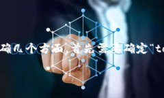 关于＂tokenim＂是否在国内合法的问题，我们需要