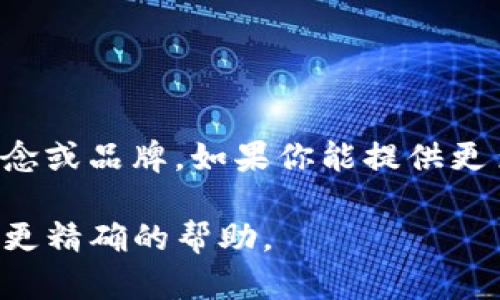 关于“Tokenim”这个词的一些信息可能不太明确，因为它似乎不是一个广为人知的概念或品牌。如果你能提供更多的背景或具体指向的领域（如金融科技、区块链、游戏等），我会更好地回答你的问题。

如果你是想要了解某个特定公司的情况、产品或服务，请提供更多信息，这样我能给予更精确的帮助。