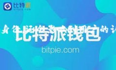 在创建一个代币（Token）时，名称的设置是一个至