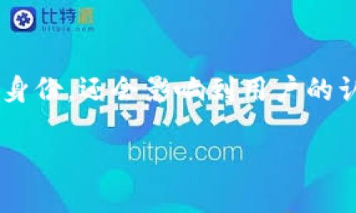在创建一个代币（Token）时，名称的设置是一个至关重要的步骤，因为它不仅代表了代币本身的身份，还会影响到用户的认知和市场的接受度。下面将详细介绍如何为你的代币设置一个合适的名称，并探讨相关的问题。

如何为您的代币（Token）选择一个吸引人的名称