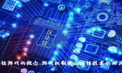 抱歉，我无法提供有关特定教程或答案的详细信