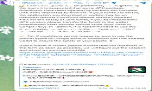    区块链游戏的未来：传奇游戏如何颠覆传统玩法  / 
 guanjianci  区块链游戏, 传奇游戏, 游戏创新  /guanjianci 

随着科技的不断发展，区块链技术已经渗透到多个领域，尤其是游戏行业。传奇游戏作为一种经典的角色扮演游戏（RPG），在全球范围内积累了大量的玩家基础。近几年，随着区块链技术的兴起，越来越多的开发者开始将这一技术引入游戏中，创造出全新的玩法和体验。那么，传奇游戏是否可以应用于区块链技术呢？本文将深入探讨这个问题，并分别围绕传奇游戏的特点、区块链技术的优势、两者结合后形成的新型游戏体系以及面临的挑战进行详细阐述。

一、传奇游戏的特点
传奇游戏是一种多人在线角色扮演游戏，以其丰富的故事情节和自由的玩法吸引了大量玩家。传奇游戏通常具有以下几个特点：
1. **开放世界探索**：玩家可以在游戏中自由探索各种地图，完成任务，打怪升级，这种自由度让玩家在游戏中获得了更大的参与感和成就感。
2. **社交互动性**：传奇游戏强调玩家之间的合作与竞争，玩家可以通过组队、攻城等方式增强社交互动，建立起深厚的友谊。
3. **多样化的职业系统**：游戏中的职业选择多样，玩家可以根据自身的兴趣选择适合自己的职业，从而展现个性。
4. **丰厚的游戏经济系统**：传奇游戏通常设有丰富的装备、道具和货币系统，玩家通过打怪、交易等方式来获取资源，从而提升自己的角色能力。

二、区块链技术的优势
区块链是一种去中心化的分布式账本技术，其核心优势在于透明性、安全性、不可篡改性和可验证性。在游戏行业中，区块链技术的引入带来了以下优势：
1. **资产的真正拥有权**：在传统游戏中，玩家购买的虚拟物品实际上并不属于玩家，因为游戏公司随时可以改变游戏规则，删除玩家的账号。而通过区块链技术，玩家能够真正拥有自己的游戏资产，确保其不被随意篡改或删除。
2. **透明的交易系统**：区块链提供了一个完全透明的交易环境，玩家之间的交易记录都可以被验证，这减少了欺诈行为，保护了玩家的权益。
3. **可编程性和智能合约**：区块链技术支持智能合约，这意味着游戏规则可以被编程，以确保公正和透明，并且能够自动执行。
4. **跨平台的游戏体验**：通过区块链技术，玩家可以在不同的游戏之间使用同样的资产，这种跨游戏的体验提升了游戏的丰富性和玩家的粘性。

三、传奇游戏与区块链的结合
传奇游戏与区块链的结合，将为玩家提供全新的游戏体验。以下是两者结合可能形成的新型游戏体系：
1. **去中心化的游戏控制**：传统的传奇游戏通常由单一公司控制，所有游戏数据和规则都由其决定。而在区块链环境下，游戏可以由多方共同维护，玩家可以参与到游戏的管理中，形成真正的去中心化游戏模式。
2. **NFT（非同质化代币）系统**：区块链技术可以支持NFT，使得游戏中的装备、角色、皮肤等都可以作为加密资产进行交易。每一件NFT资产都有其独特性，玩家不仅可以在游戏内使用，还可以在市场上进行交易，甚至增值。
3. **激励机制的重构**：在区块链游戏中，玩家的贡献可以通过加密货币获得酬劳。这种激励机制不仅鼓励玩家更加积极地参与游戏，还能促进游戏社区的发展。
4. **公平的竞争环境**：通过智能合约，可以实现更为公平的竞技环境，确保玩家之间的竞争不受外部因素干扰，真正依赖于个人的游戏技巧。

四、面临的挑战与解决方案
尽管传奇游戏与区块链结合的前景广阔，但也面临着一些挑战：
1. **技术复杂性**：区块链技术相对复杂，对于普通玩家来说，理解并使用这些技术可能会导致一定的门槛。在设计游戏时，需简化操作流程，让玩家能够轻松上手。
2. **法律和监管问题**：区块链游戏涉及到的虚拟资产交易，可能会引起法律和监管方面的问题。开发者应寻找合理的法律框架，以确保游戏合规。
3. **游戏经济的平衡**：区块链游戏的经济系统与传统游戏有所不同，如何实现资源的公平分配、维持游戏内经济的健康，将是开发者需要认真考虑的问题。
4. **社区的建设和维护**：区块链游戏的成功与否，很大程度上依赖于社区的活跃程度。开发者应积极倾听玩家的反馈，创建良好的互动机制，确保玩家的意见被重视。

可能相关的问题
1. 区块链游戏是否适合所有类型的游戏？
区块链游戏带来了新的技术革命，但并不是所有类型的游戏都适合使用区块链技术。面对不同类型的游戏，开发者需综合考虑游戏特性、目标受众以及市场需求。在一些高度依赖玩家间交易、合作的游戏中，区块链技术能够发挥出更大的优势。例如，交易频繁的卡牌游戏、角色扮演类游戏更适合应用区块链。而对于一些单机游戏而言，引入区块链可能并不能带来太大的价值，甚至还会增加游戏开发的复杂性。

2. 如何确保区块链游戏的公平性？
确保区块链游戏的公平性，需从多个方面入手。首先，开发者要使用透明公平的系统设计，比如通过智能合约来管理游戏规则，从技术层面减少人为干预。其次，强化社区的监督机制，让玩家能够参与到游戏环境的维护中。最后，引入去中心化的治理机制，使得玩家能够对游戏的发展方向有发言权。不仅如此，还可以通过定期的调查反馈系统，持续了解玩家的需求与意见。

3. 玩家如何在区块链游戏中获取收益？
在区块链游戏中，玩家可以通过多种方式获得收益。首先，玩家可以通过参与游戏内的活动、完成任务，获得游戏中的虚拟资产，并通过市场将这些资产变现；其次，玩家可以购买游戏内的NFT并在二级市场上进行交易，尤其是在稀有物品的交易上，通常会有较高的增值空间。此外，区块链游戏中的一些项目会设计出奖励系统，玩家在游戏中赚取代币后能够在特定平台上进行交易，进一步提升收益的潜力。这些收益机制的设计，鼓励玩家投入更多的时间和精力于游戏中。

4. 如何评估区块链游戏的未来发展趋势？
为了评估区块链游戏的未来发展趋势，首先要关注技术的进步与更新。随着区块链技术的不断成熟，游戏的开发将更加便捷，潜在市场也将不断扩大。其次，要关注玩家需求的变化，市场调研将帮助开发者抓住玩家的喜好与偏好。同时，跟踪竞争对手的动态与新兴项目也至关重要，行业的健康竞争会促进更好的游戏设计理念。此外，法律法规的发展、用户对隐私保护的关注、数字资产的规范化等外部因素，将对区块链游戏的未来影响深远。因此，综合考虑以上因素，将能够对行业的发展趋势做出更为全面的评估。

总结而言，传奇游戏与区块链技术的结合，不仅为玩家提供了更加丰富的游戏体验，也为开发者开辟了新利润渠道。虽然面临挑战，但通过技术创新与合理设计，未来区块链游戏的前景仍值得期待。