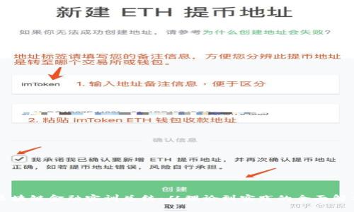 区块链金融实训总结：从理论到实践的全面解析