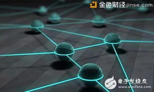   轻松上手 Tokenim：全方位使用教程 / 
 guanjianci Tokenim, 区块链, 数字资产管理 /guanjianci 

Tokenim是什么？
Tokenim是一款创新的区块链资产管理工具，旨在为用户提供一个简单、安全的数字资产管理体验。它结合了区块链技术的优势，允许用户创造、交易和管理各类数字资产。无论是虚拟货币、非同质化代币（NFT）还是其他区块链资产，Tokenim为用户提供了一个一站式的解决方案。
使用Tokenim，用户可以轻松创建自己的数字钱包，通过该钱包来存储和管理他们的资产。此外，Tokenim还为用户提供多种操作功能，包括查看资产价值、发送与接收数字资产、参与社区活动等。因此，无论你是区块链技术的新手，还是有一定经验的用户，Tokenim都能为你提供便利的体验。

Tokenim的基本功能
Tokenim包含了许多强大的功能，让用户可以全面管理自己的数字资产。以下是一些主要功能：
ul
    listrong资产创建：/strong用户可以通过简单的步骤创建自己的数字资产。这包括输入资产名称、选择资产类型等。/li
    listrong数字钱包管理：/strongTokenim允许用户创建多个钱包，以便灵活管理不同类型的资产。/li
    listrong交易所互通：/strongTokenim支持与多个数字资产交易所的接口，用户可以在平台上进行低成本、高效率的交易。/li
    listrong资产分析：/strong系统提供实时的资产价值和市场趋势分析，帮助用户做出明智的投资决策。/li
/ul

如何注册Tokenim账号
要开始使用Tokenim，第一步是注册一个账号。以下是详细的注册步骤：
ol
    listrong访问官网：/strong打开Tokenim的官方网站。/li
    listrong点击注册：/strong在主页上找到“注册”按钮，点击进入注册页面。/li
    listrong填写信息：/strong按照提示填写必要的信息，包括用户名、电子邮件和密码等。/li
    listrong邮件验证：/strong完成注册后，Tokenim会向你填写的邮箱发送一封验证邮件，请及时查收并点击验证链接。/li
    listrong完成注册：/strong验证成功后，你将能够登录Tokenim并开始使用。/li
/ol

如何创建数字资产
在Tokenim上创建数字资产是一项简单而有趣的过程。以下是创建数字资产的步骤：
ol
    listrong登录账号：/strong使用你注册的账号登录Tokenim平台。/li
    listrong进入资产管理页面：/strong在主界面上找到资产管理的选项，点击进入。/li
    listrong选择创建资产：/strong在资产管理页面上，点击“创建新资产”按钮。/li
    listrong填写资产信息：/strong根据提示填写资产的名称、类型、发行量等信息。/li
    listrong确认创建：/strong审核提交的信息后，确认创建，资产将会在你的账户中生成。/li
/ol

如何管理数字钱包
Tokenim允许用户创建多个数字钱包，以便于管理不同种类的资产。以下是管理数字钱包的方法：
ol
    listrong登录Tokenim：/strong首先用你的账户登录Tokenim。/li
    listrong进入钱包管理页面：/strong选择钱包管理选项，进入钱包列表。/li
    listrong创建新钱包：/strong点击“创建新钱包”，填写必要的信息，设置安全密码。/li
    listrong查看钱包信息：/strong在钱包管理页面，可以看到每个钱包的详细信息，包括余额、交易记录等。/li
    listrong钱包备份：/strong建议定期备份钱包信息，以防丢失或遭遇黑客攻击。/li
/ol

常见问题解答

1. Tokenim的安全性如何？
在如今的数字资产管理领域，安全性是用户最关心的问题之一。Tokenim在这方面采取了多种措施，以确保用户资产的安全。首先，Tokenim使用先进的加密技术，确保用户的个人信息和交易数据不被泄露。其次，用户的资产储存在去中心化的区块链网络中，极大降低了被黑客攻击的风险。此外，平台还提供双重身份验证及其它安全选项，最大限度地保护用户的账户。
此外，Tokenim还定期进行安全审计，发现潜在的安全隐患并及时修复。这种透明度不仅增加了用户对平台的信任，也保证了用户资产的安全。总的来说，Tokenim在安全性方面表现良好，为用户提供了一个可靠的资产管理环境。

2. 如何解决Tokenim的使用问题？
很多用户在使用Tokenim时可能会遇到一些小问题，这时候可以采取以下几种方式解决：
ul
    listrong官方文档：/strong访问Tokenim的官方网站，查阅官方帮助文档，通常可以找到问题的解决方案。/li
    listrong联系客服：/strong如果自己解决不了，可以通过平台提供的客服支持联系技术团队，获取帮助。/li
    listrong用户社区：/strong加入Tokenim官方的社交媒体群组或论坛，与其他用户沟通，获取经验和建议。/li
/ul
通过这些方法，用户可以迅速解决在使用Tokenim时遇到的问题，并继续享受数字资产管理的乐趣。

3. Tokenim支持哪些种类的数字资产？
Tokenim致力于为用户提供全面的数字资产管理服务，因此支持多种类的资产类型，包括但不限于：
ul
    listrong虚拟货币：/strong如比特币、以太坊等主流数字货币。/li
    listrong非同质化代币（NFT）：/strong支持多种类型的NFT资产，方便用户创建、交易和管理。/li
    listrong稳定币：/strong如USDT、USDC等与法币挂钩的数字资产。/li
/ul
此外，Tokenim还不断扩展其支持的资产种类，以适应市场变化与用户需求。用户可以在平台上查询最新的支持资产列表，确保自己关注的资产始终被支持。

4. Tokenim的未来发展方向是什么？
随着区块链技术的发展，Tokenim也在不断进行创新与改进。未来，Tokenim的开发团队将着重于以下几个方向：
ul
    listrong用户体验：/strong通过用户反馈不断界面设计和功能设置，提升用户的使用体验。/li
    listrong安全性提升：/strong引入更先进的安全技术，保护用户资产免受网络攻击。/li
    listrong资产种类扩展：/strong不断增加支持的数字资产种类，为用户提供更丰富的投资选择。/li
    listrong社区与教育：/strong加强与用户的沟通，提供区块链教育资源，提高用户对平台和数字资产的认识。/li
/ul
总之，Tokenim计划在未来继续推陈出新，以满足广大用户的需求，并致力于成为数字资产管理领域的领导者。